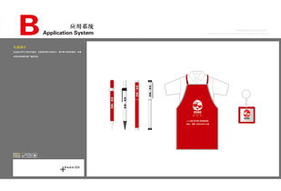 構(gòu)建品牌視覺資產(chǎn) 從VI體系到市場信息咨詢的全方位設(shè)計(jì)策略